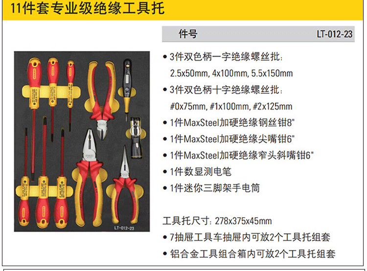 详情图1.jpg