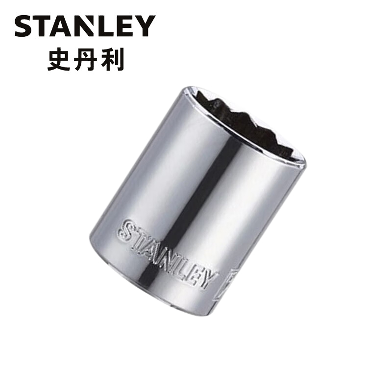 史丹利(Stanley)12.5MM系列英制12角标准套筒