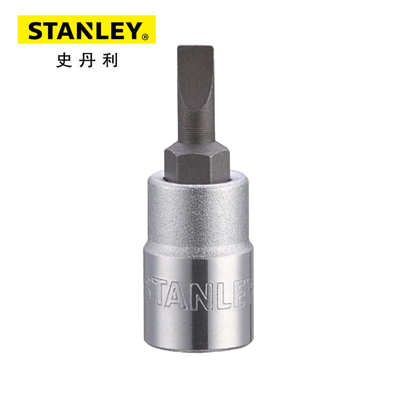 史丹利(Stanley)6.3MM系列6角旋具套筒