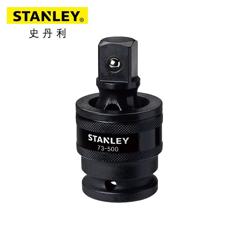 史丹利(Stanley)19MM系列风动万向接头