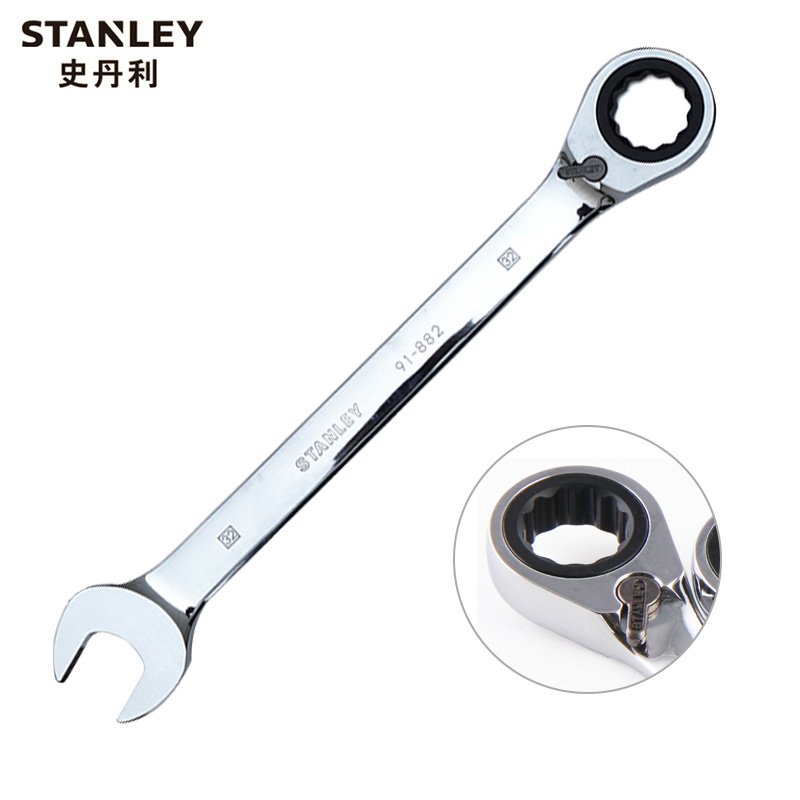 史丹利(Stanley)公制精抛光双向棘开两用快扳