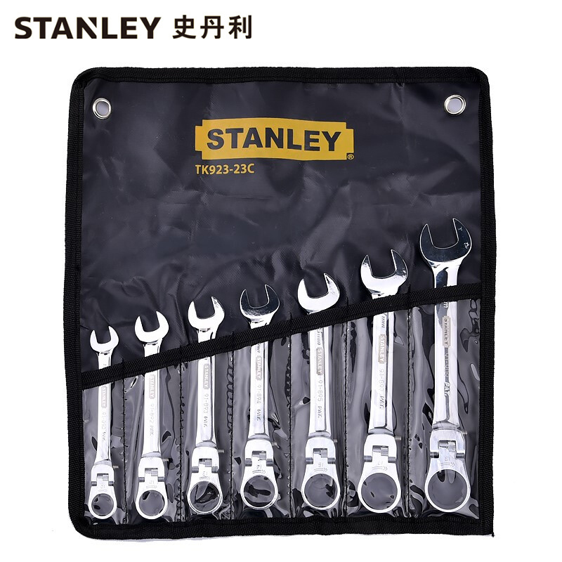 史丹利(Stanley)7件公制活头棘开两用快扳套装