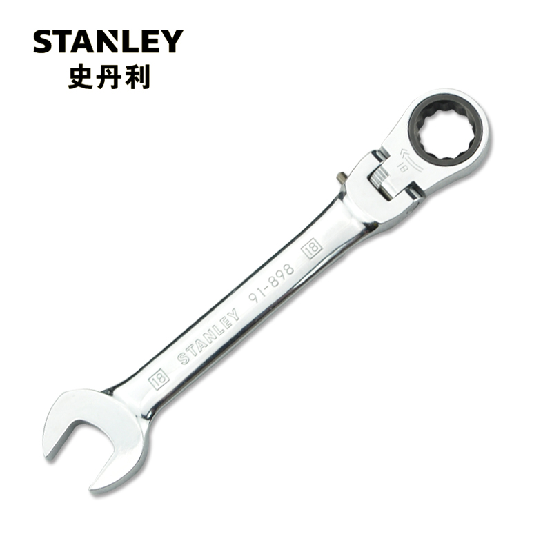 史丹利(Stanley)公制精抛光活头棘开两用快扳