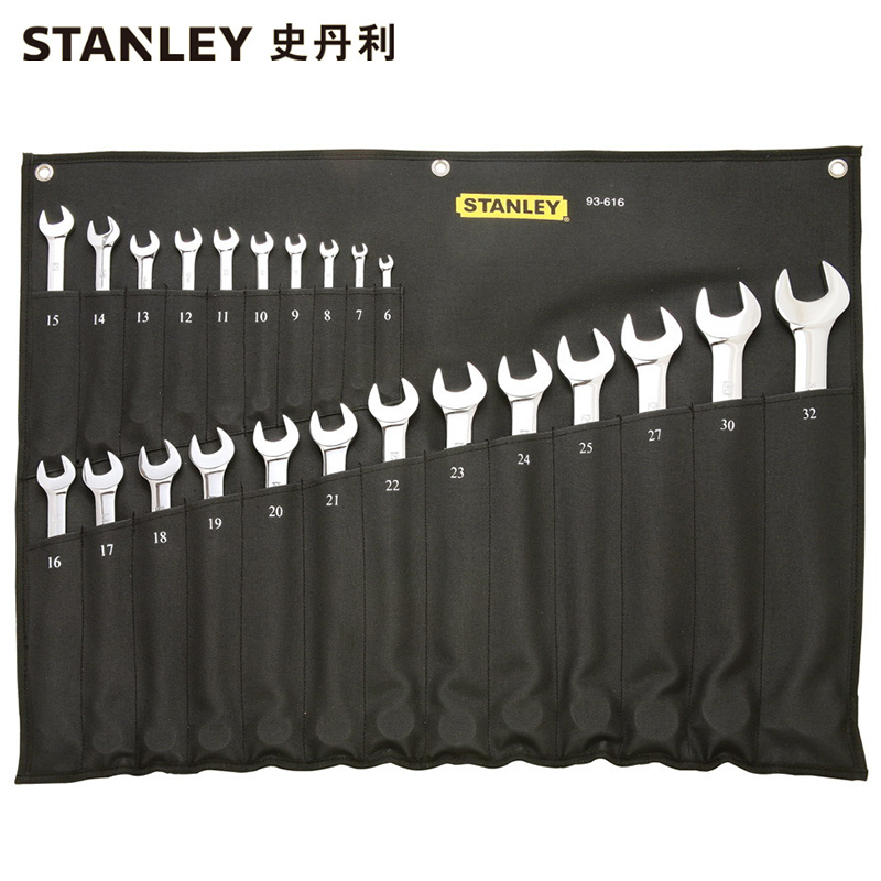 史丹利(Stanley)23件套公制精抛光两用长扳手