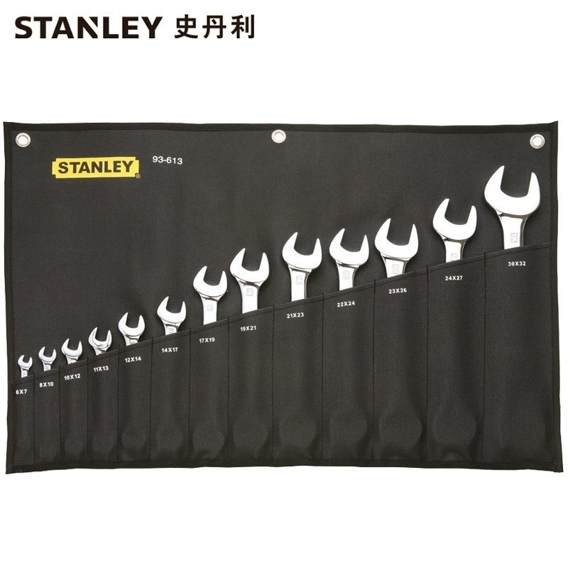 史丹利(Stanley)13件套公制精抛光双开口扳手