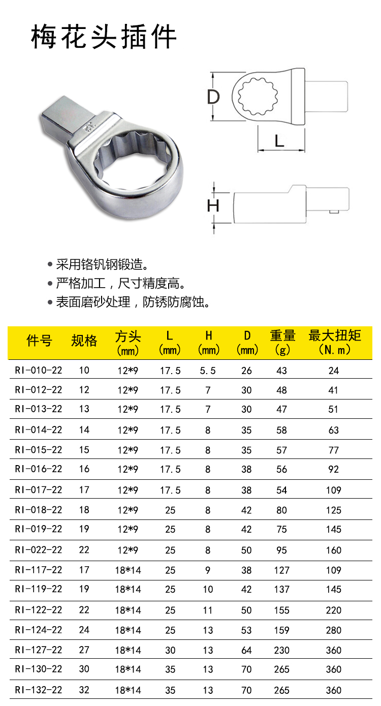 详情-03.png