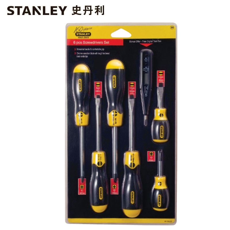 史丹利(Stanley)6件套胶柄螺丝批