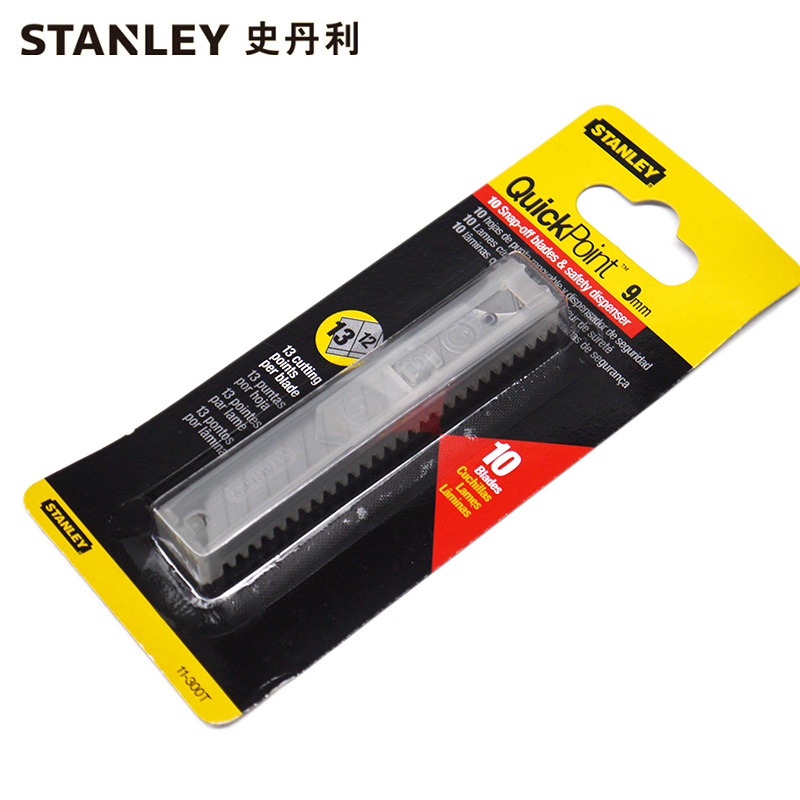 史丹利(Stanley)美工刀刀片