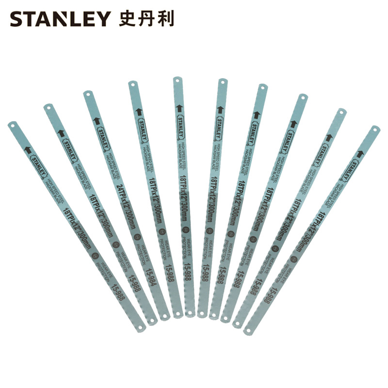 史丹利(Stanley)高速钢锯条