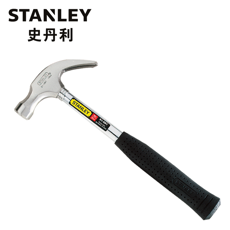 史丹利(Stanley)钢柄羊角锤