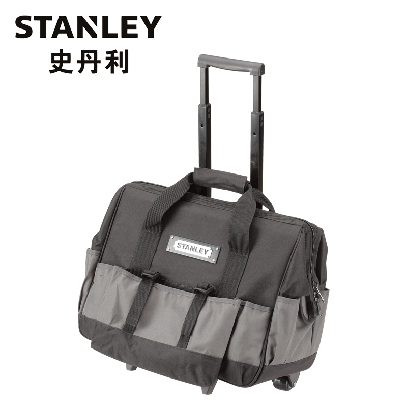 史丹利(Stanley)拉杆工具包