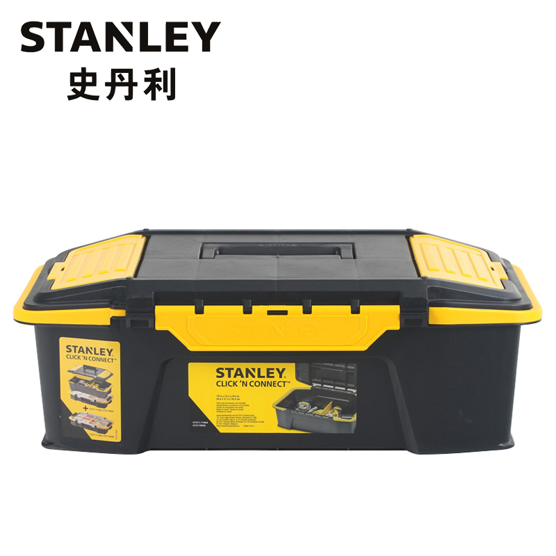 史丹利(Stanley)双向开塑料工具箱