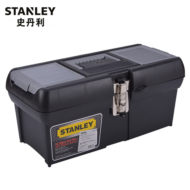 史丹利(Stanley)新型塑料工具箱