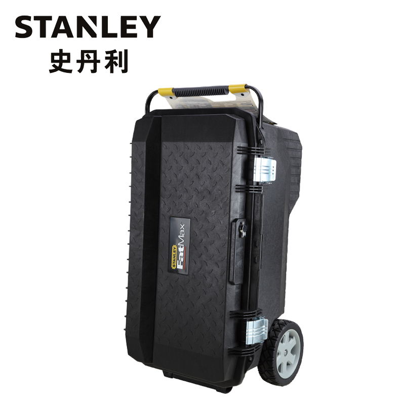 史丹利(Stanley)移动工作箱