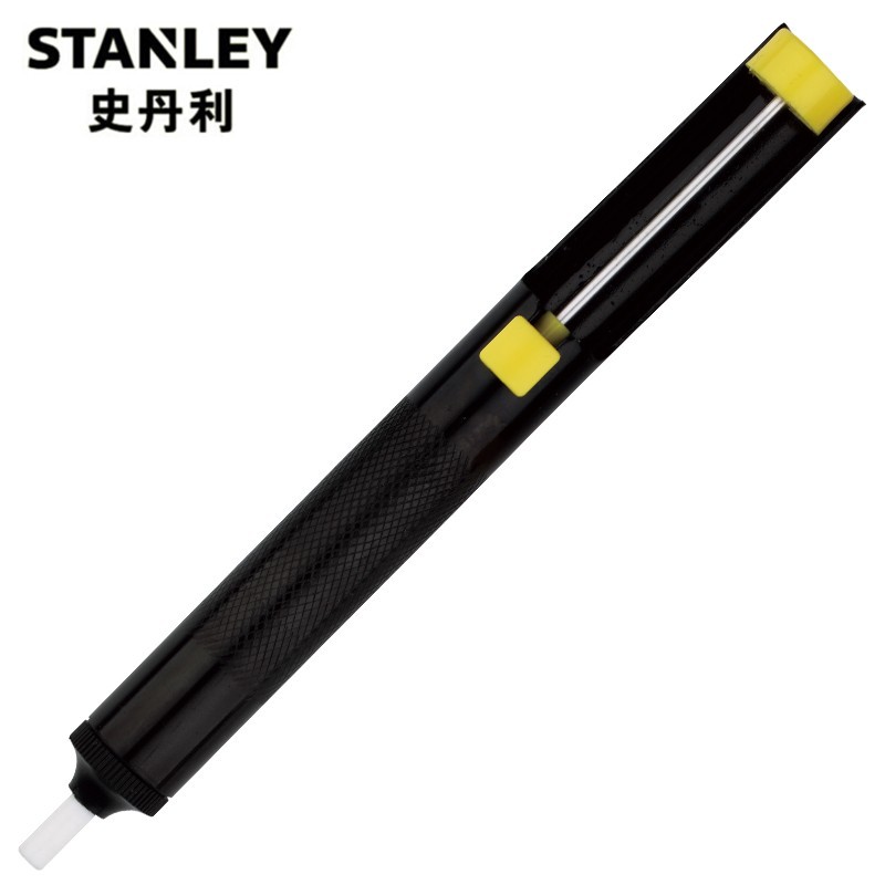 史丹利(Stanley)手动铝吸锡器