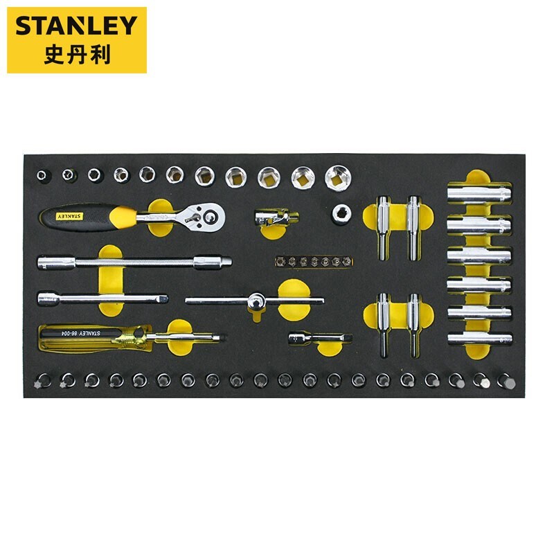 史丹利(Stanley)EVA工具托组套-56件1/4