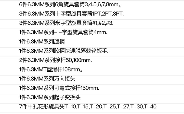 详情-02.jpg