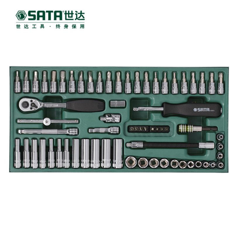 世达(Sata)66件6.3MM系列套筒组套