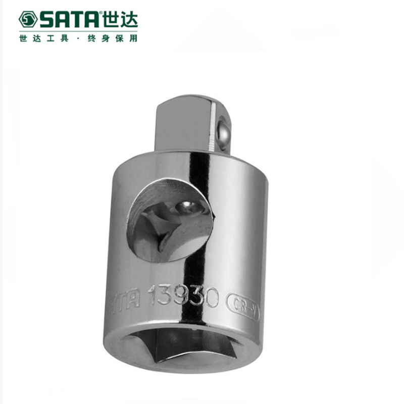 世达(Sata)10MM系列三用接头