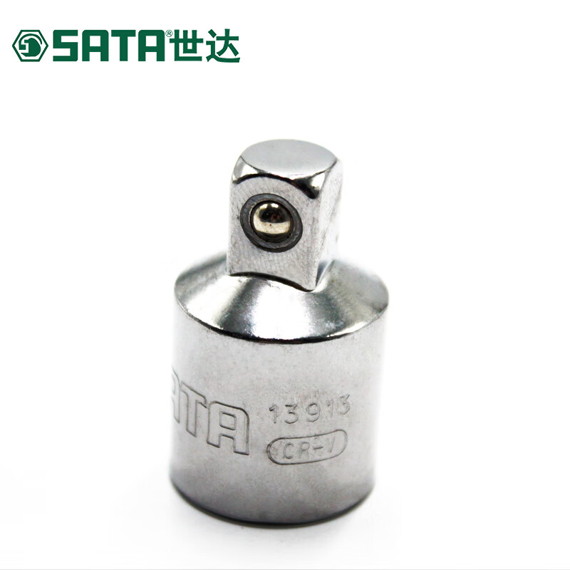 世达(Sata)12.5MM系列转接头