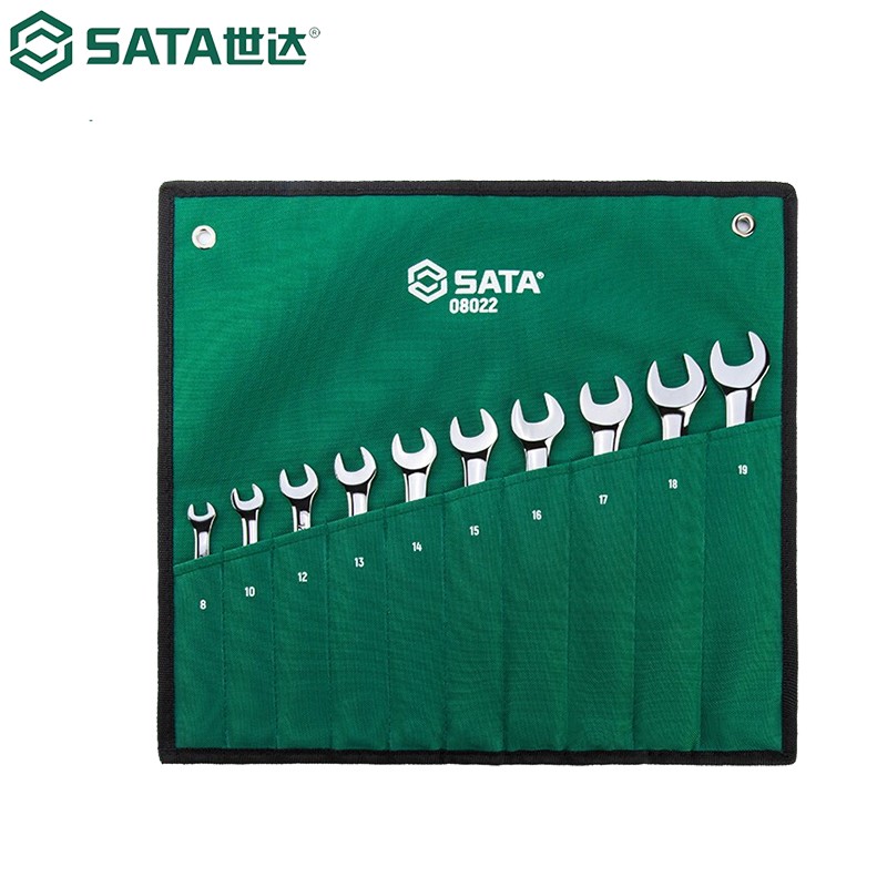 世达(Sata)10件全抛光两用扳手组套