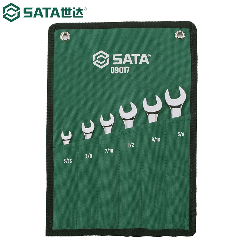 世达(Sata)6件英制全抛光两用扳手组套