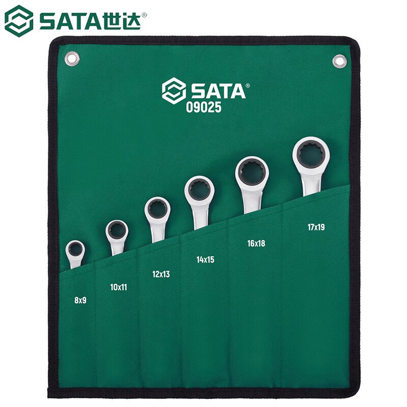 世达(Sata)6件全抛光双梅花快扳组套