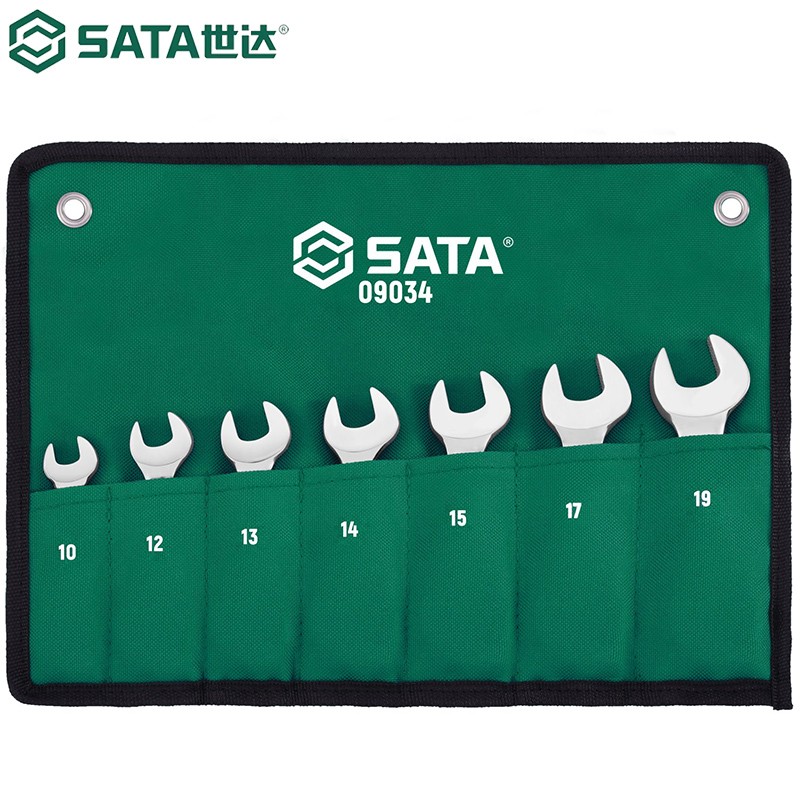 世达(Sata)7件全抛光两用短快扳组套