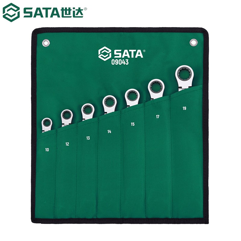 世达(Sata)7件加长型锁定活头快扳组套