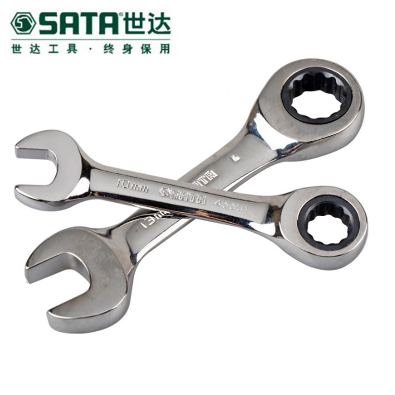 世达(Sata)全抛光两用短快扳