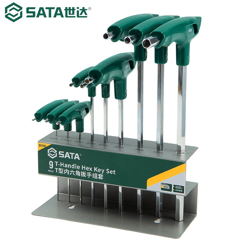 世达(Sata)9件T型内六角扳手组套