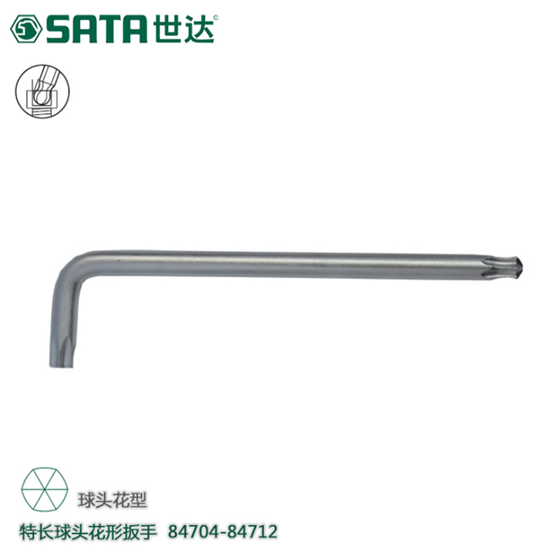 世达(Sata)特长球头花形扳手