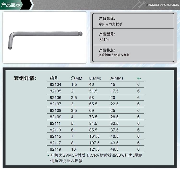 详情页.jpg