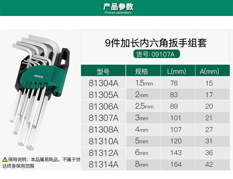 详情-01.jpg