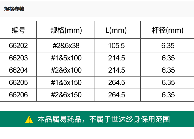 详情-02.jpg