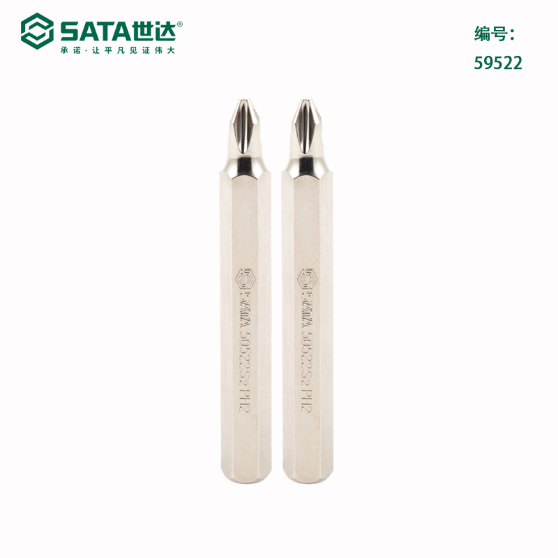 世达(Sata)5件套8MM系列70MM长十字旋具头