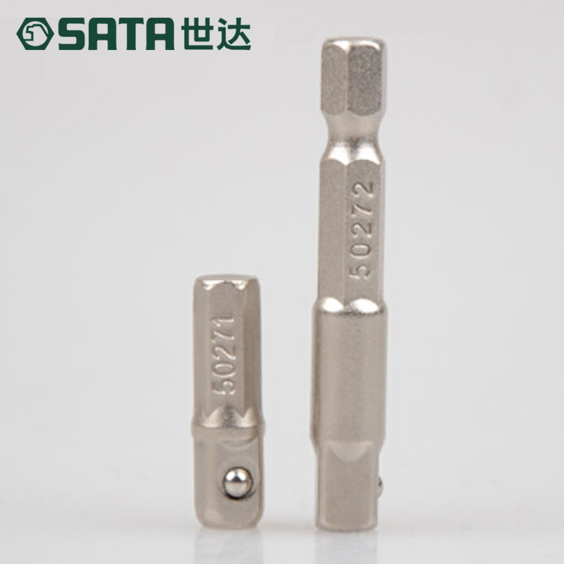 世达(Sata)5件套6.3MM系列带珠接杆