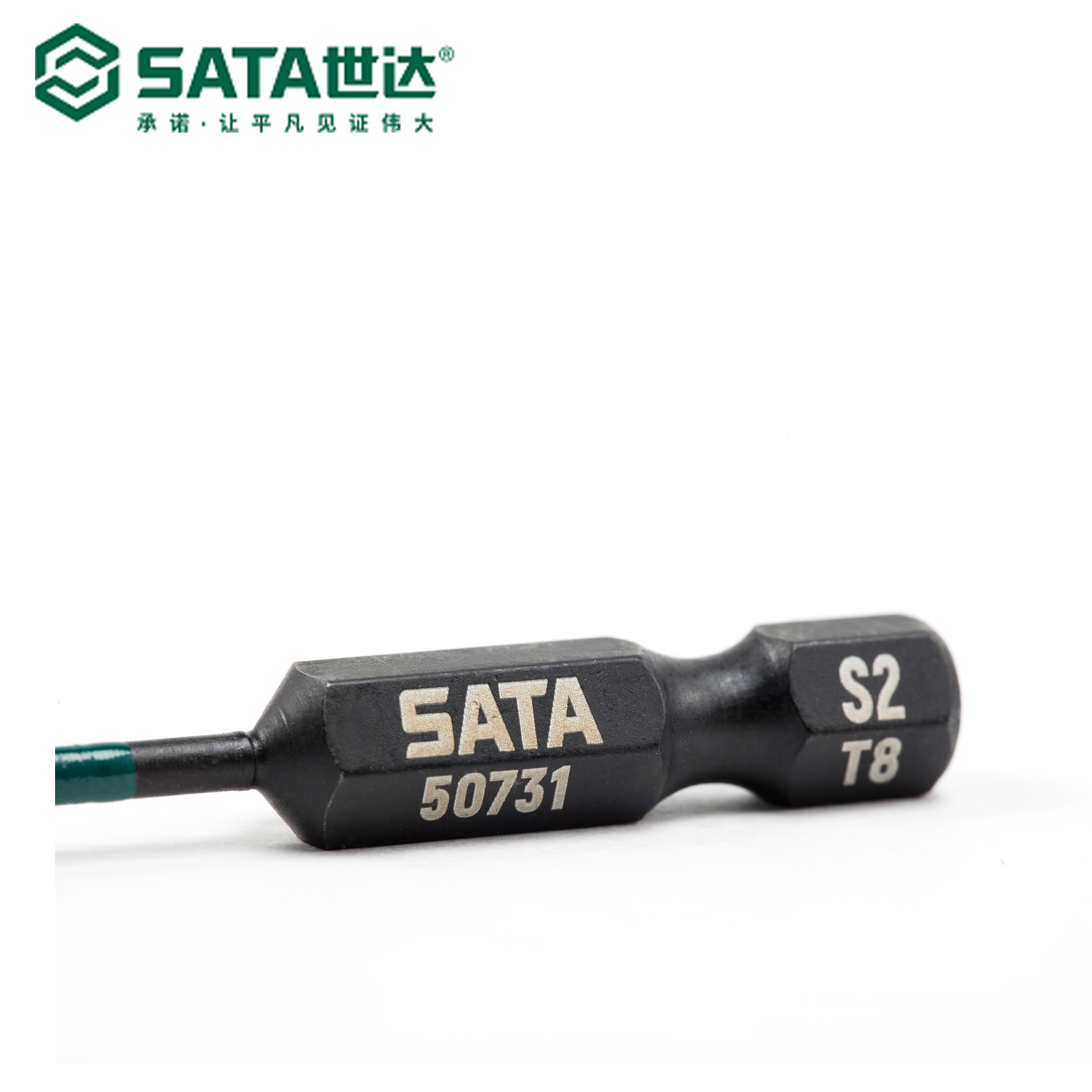 世达(Sata)10件套6.3MM系列50MM长抗冲击花形旋具头