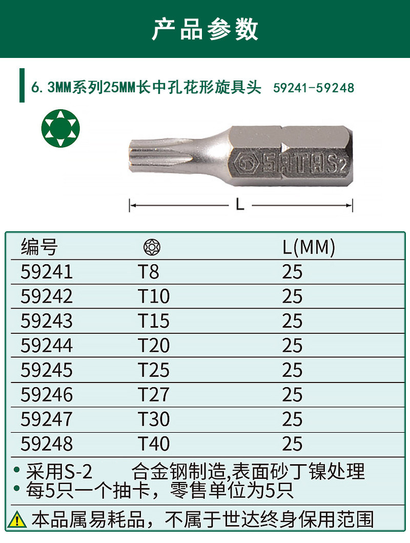 详情图_4.jpg