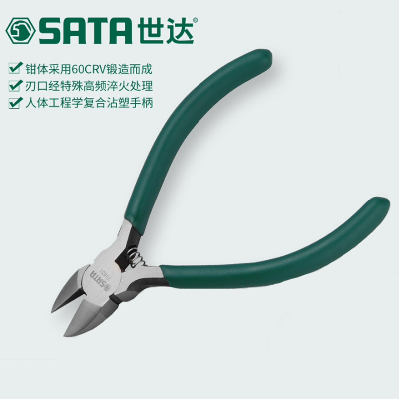 世达(Sata)电子剪切钳