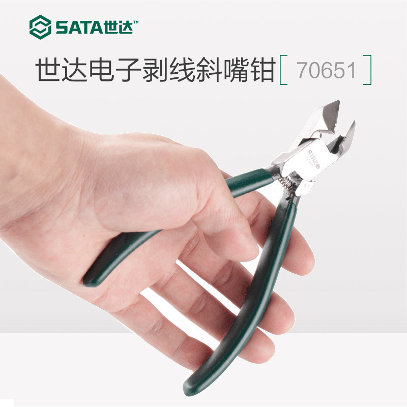 世达(Sata)电子剥线斜嘴钳6