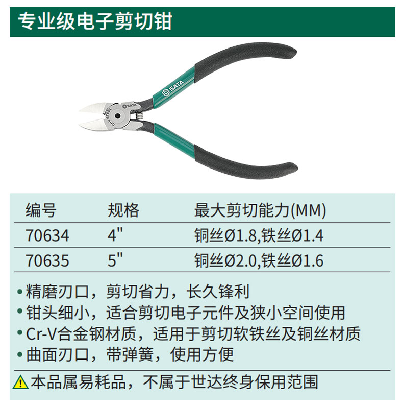 详情-10.jpg