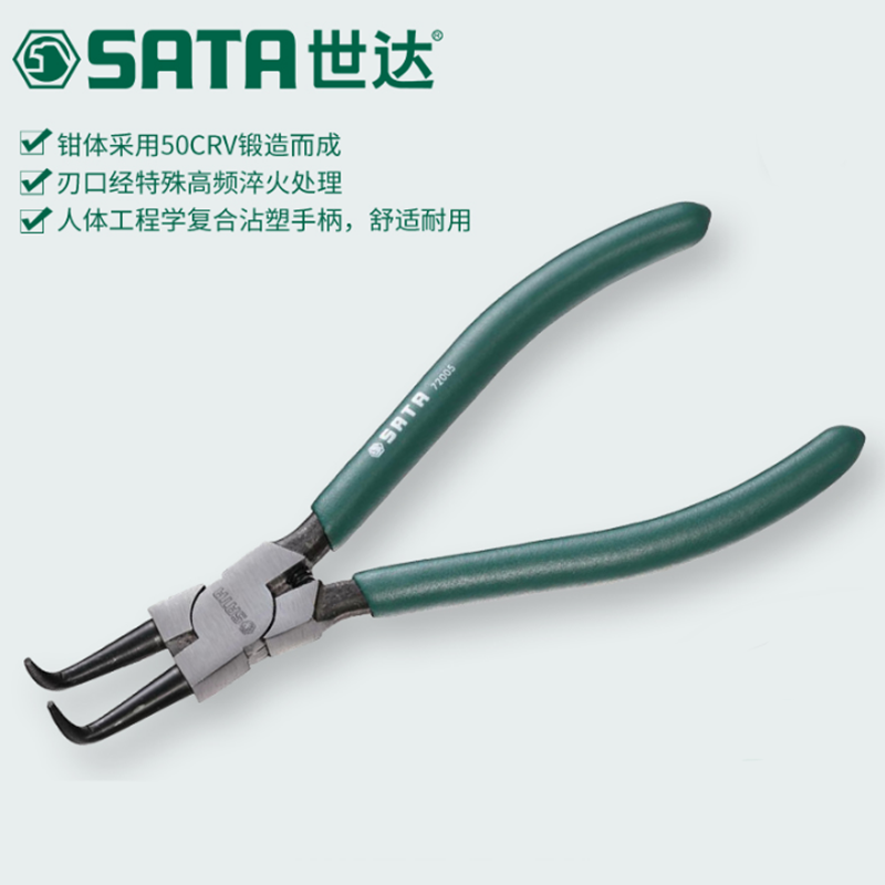 世达(Sata)穴用曲口卡簧钳7