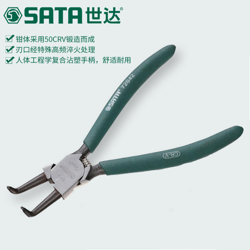 世达(Sata)德式穴用曲口卡簧钳