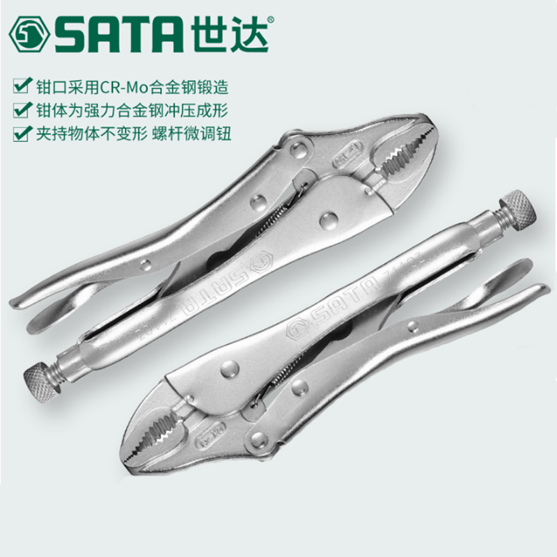 世达(Sata)圆口带刃大力钳