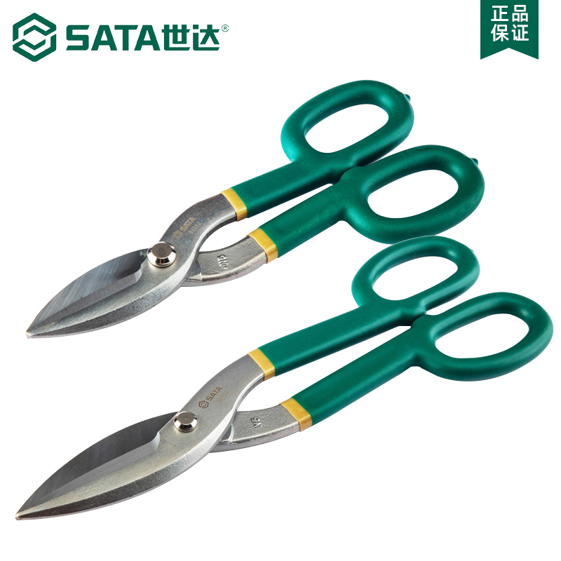 世达(Sata)铁皮剪