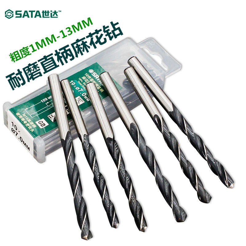 世达(Sata)耐磨直柄麻花钻