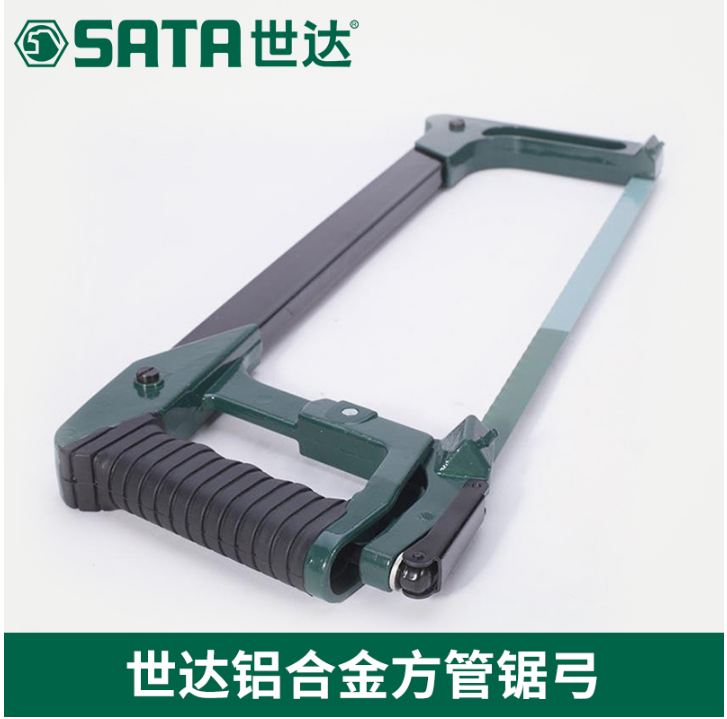 世达(Sata)铝合金方管锯弓