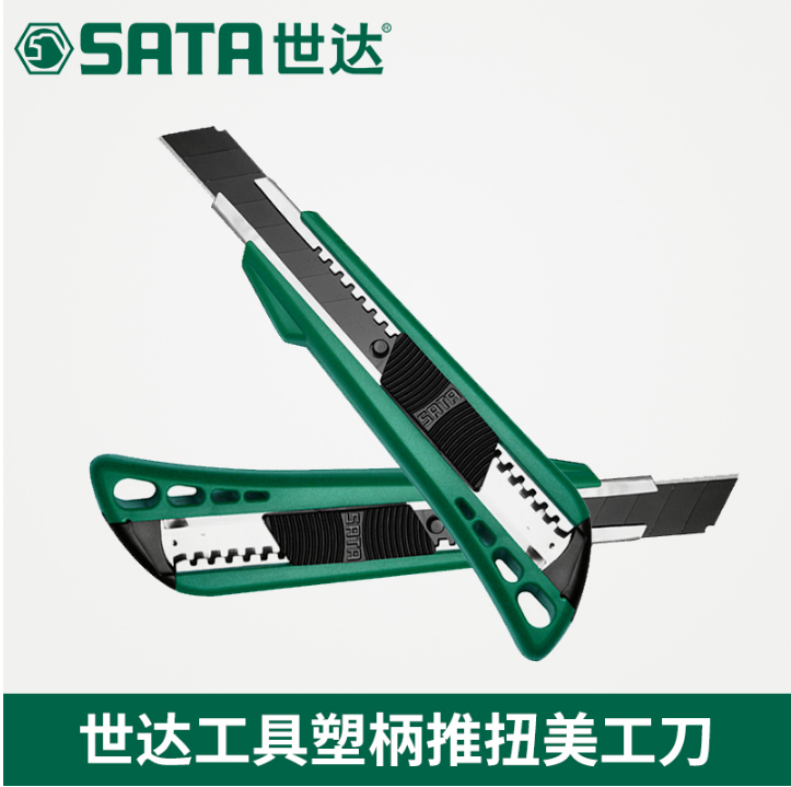 世达(Sata)塑柄推钮美工刀