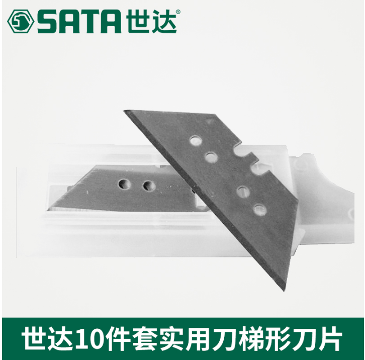 世达(Sata)10件套实用刀梯形刀片